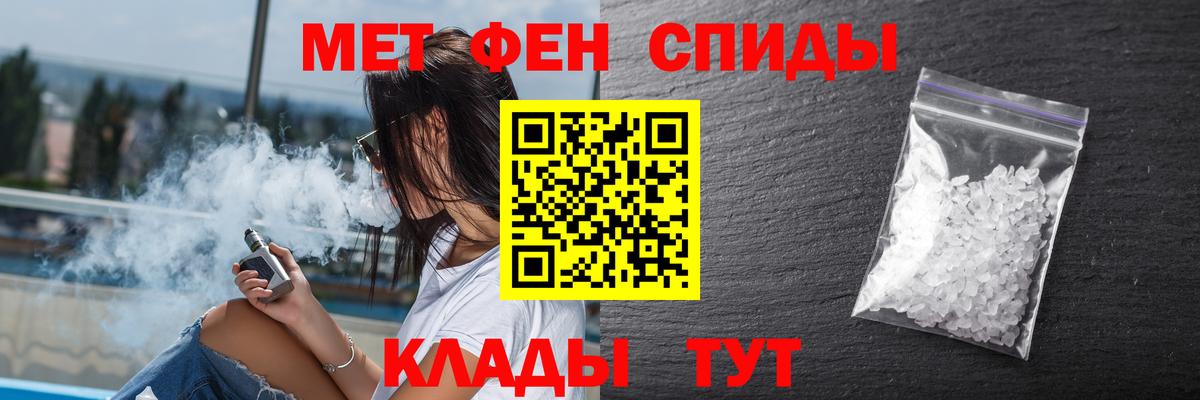 АМФ Premium  АМФ 98%  Вход с VPN  Вязьма 