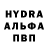 Кетамин VHQ Sanya Davidof