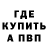 КЕТАМИН VHQ yura dushast