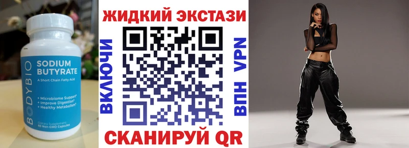 ссылка на мегу рабочий сайт  купить  сайты  Вязьма  Бутират BDO 