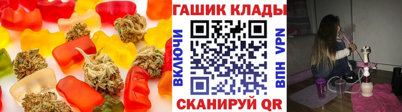 Печенье с ТГК марихуана Вязьма