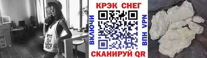 кракен   Вязьма  КОКАИН Fish Scale 