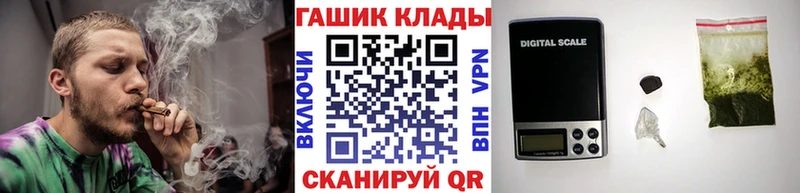 как найти закладки  Вязьма  Гашиш Изолятор 