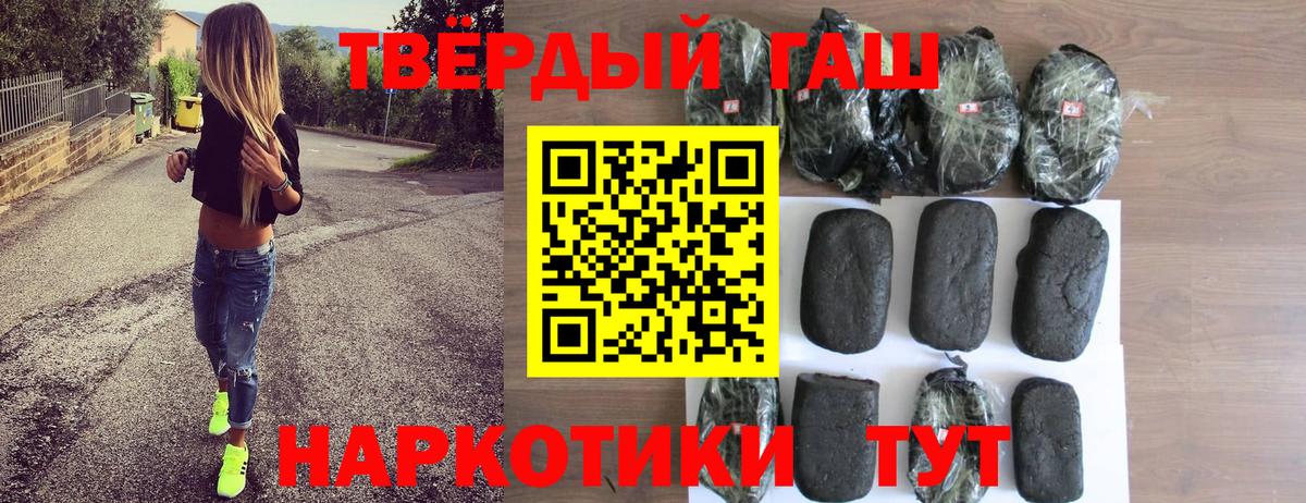 ГАШ Cannabis Вязьма
