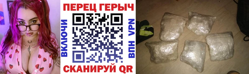 гидра ссылки  Вязьма  ГЕРОИН VHQ  цены  
