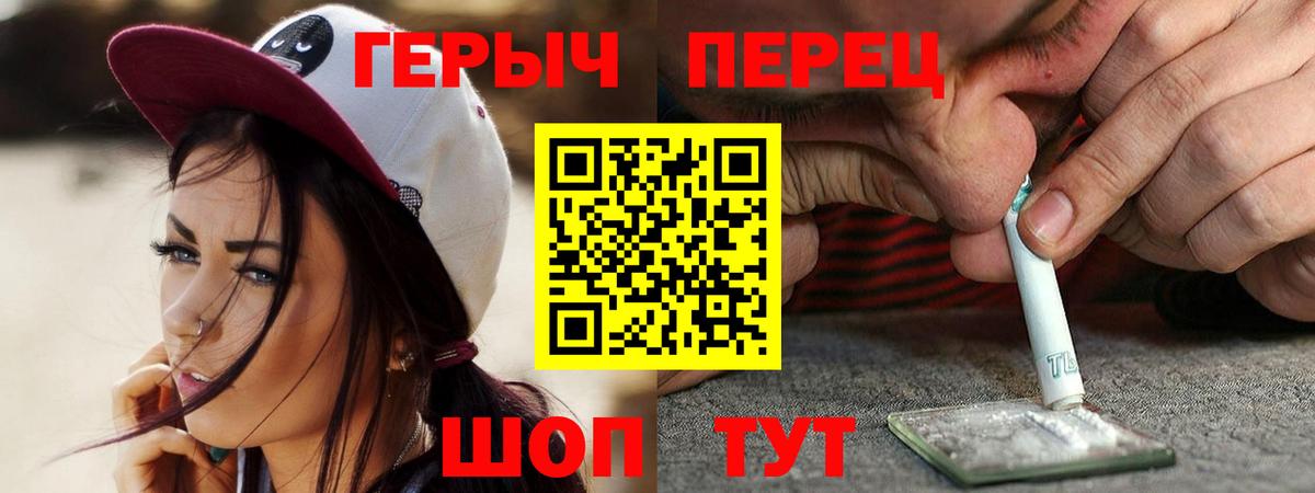 Героин афганец  Вход с VPN  Героин  Вязьма 