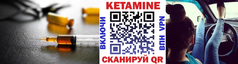 OMG рабочий сайт сколько стоит Вязьма Кетамин VHQ
