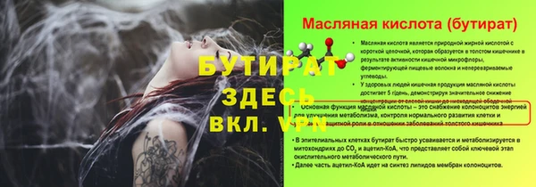 ALPHA PVP Волоколамск