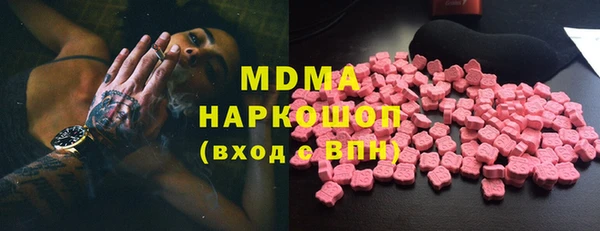 тгк Верея