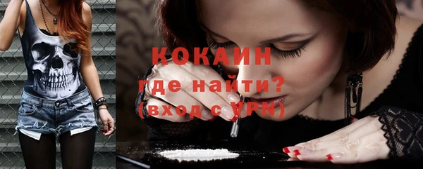 мефедрон мука Семёнов
