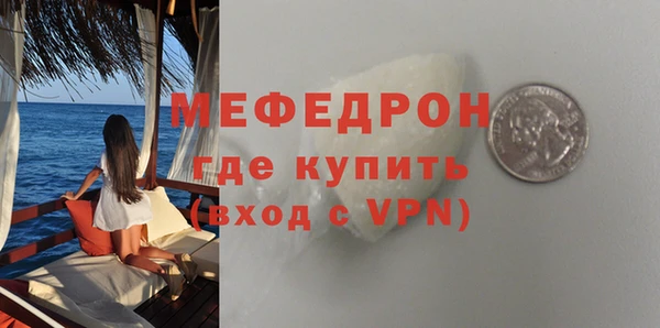 ALPHA PVP Волоколамск