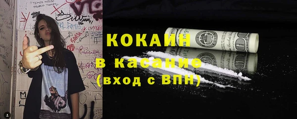 первитин Волосово