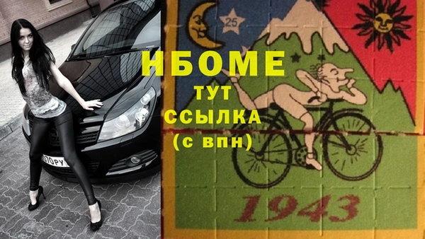 тгк Верея