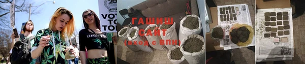ALPHA PVP Волоколамск