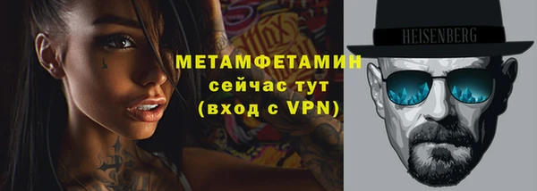 PSILOCYBIN Володарск