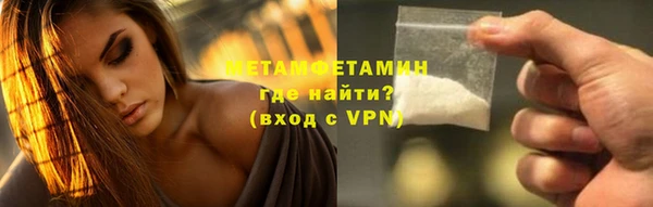 первитин Волосово
