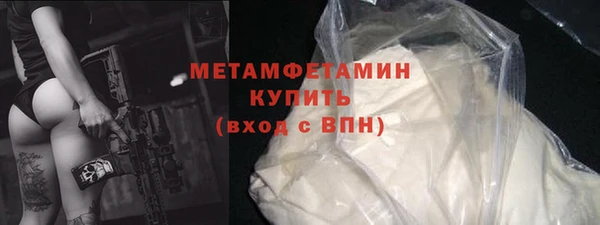 героин Верхнеуральск