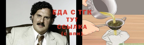 ALPHA PVP Волоколамск