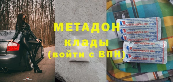 ALPHA PVP Волоколамск