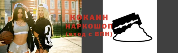 кокс Верхний Тагил