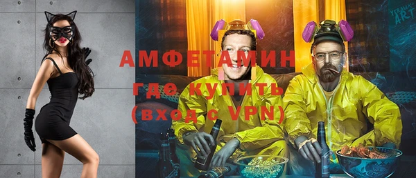 первитин Волосово