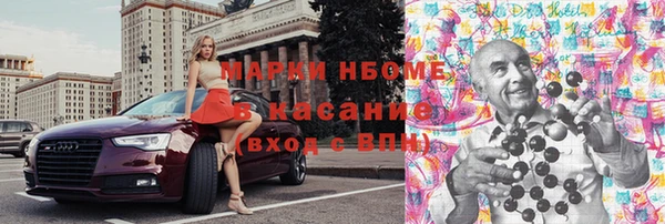 PSILOCYBIN Володарск