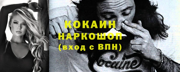первитин Волосово