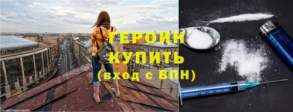 ALPHA PVP Волоколамск