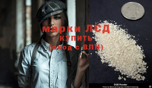 PSILOCYBIN Володарск