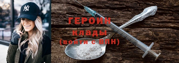 PSILOCYBIN Володарск