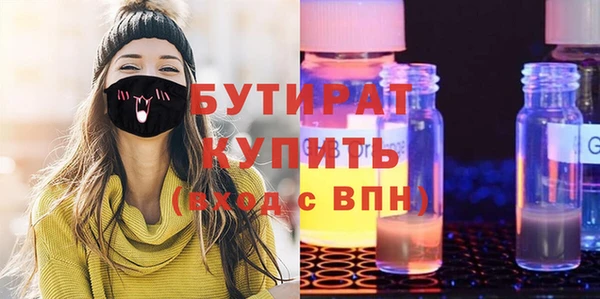 первитин Волосово