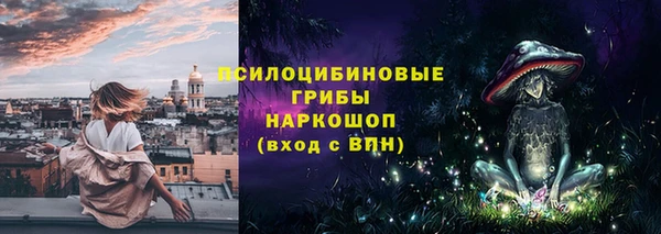 героин Верхнеуральск