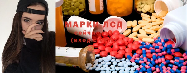 ПСИЛОЦИБИНОВЫЕ ГРИБЫ Семикаракорск