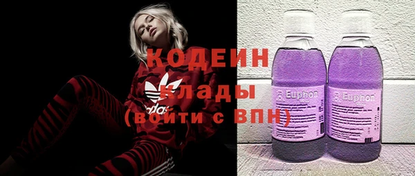 первитин Волосово