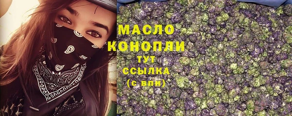 ALPHA PVP Волоколамск