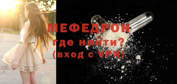 первитин Волосово