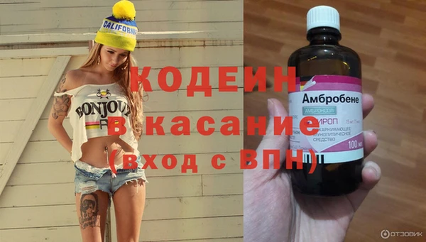 PSILOCYBIN Володарск