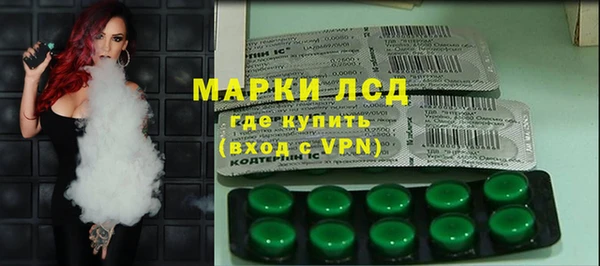 PSILOCYBIN Володарск