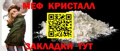 амфетамин Бийск
