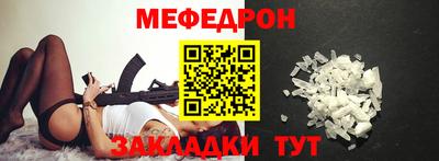 амфетамин Бийск