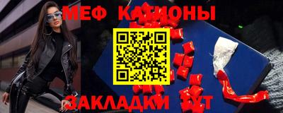 метамфетамин Беслан
