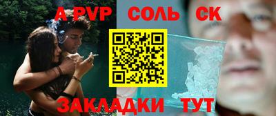молекула духа Берёзовский