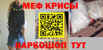 молекула духа Берёзовский