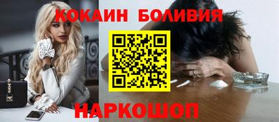 молекула духа Берёзовский