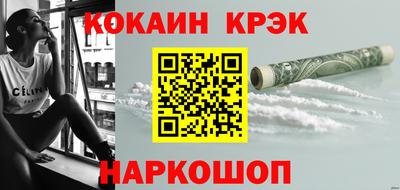 амфетамин Бийск