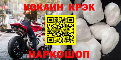 молекула духа Берёзовский