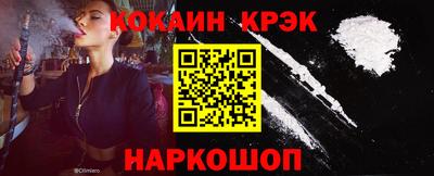 амфетамин Бийск