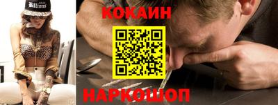 молекула духа Берёзовский