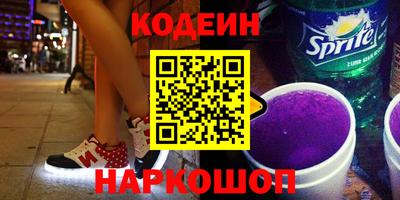 молекула духа Берёзовский