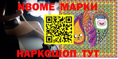 метамфетамин Беслан